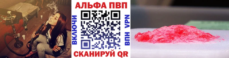 Где купить Долинск Alpha-PVP Меф мяу мяу АМФ ГАШ