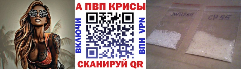 маркетплейс официальный сайт  Долинск  Alpha-PVP СК КРИС 