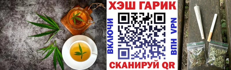 Печенье с ТГК марихуана  как найти закладки  Долинск 