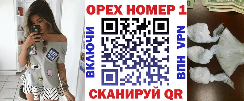 Кокаин 97%  что такое наркотик  Долинск 