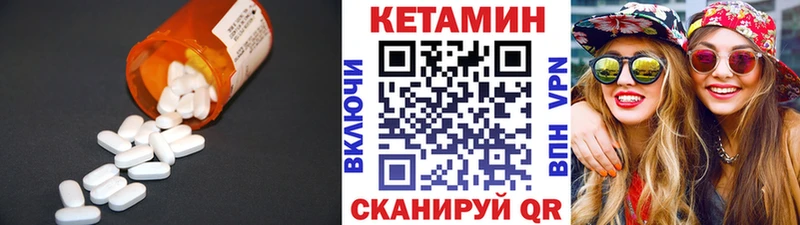 как найти   ОМГ ОМГ зеркало  Кетамин VHQ  Долинск 