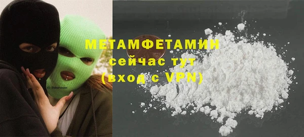 мяу мяу кристалл Гусиноозёрск