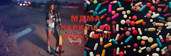 а пвп мука Белая Холуница