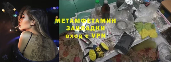 ALPHA-PVP Гусев