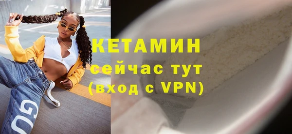 ALPHA-PVP Гусев
