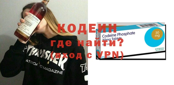 мефедрон VHQ Вязьма