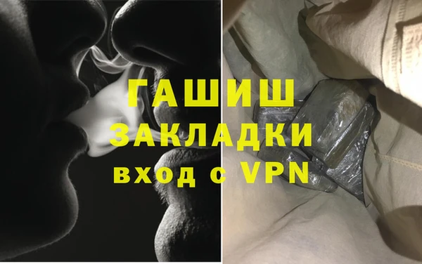 ALPHA-PVP Гусев