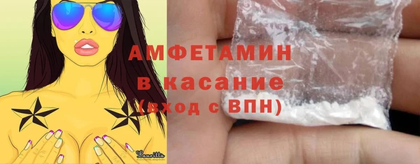 а пвп мука Белая Холуница