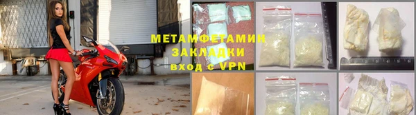 прущие грибы Белая Калитва