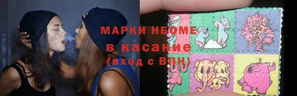 мяу мяу кристалл Гусиноозёрск
