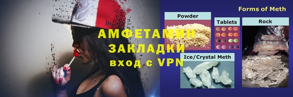 ALPHA-PVP Гусев