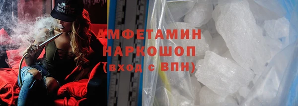 мяу мяу кристалл Гусиноозёрск