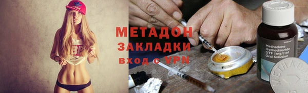 мяу мяу кристалл Гусиноозёрск