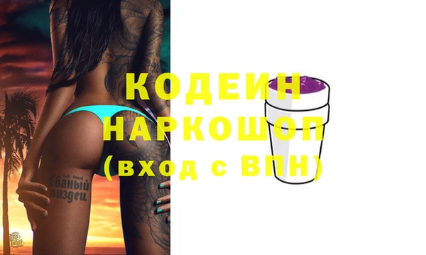 трава Бежецк