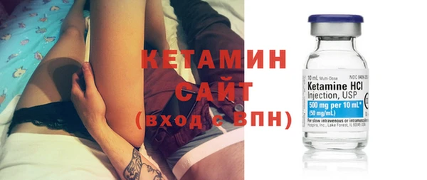 мяу мяу кристалл Гусиноозёрск