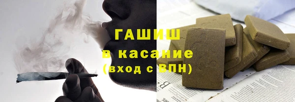 Альфа ПВП Гусь-Хрустальный