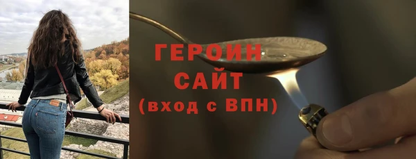 мяу мяу кристалл Гусиноозёрск