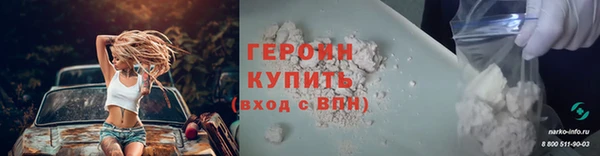 трава Бежецк