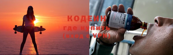 Альфа ПВП Гусь-Хрустальный