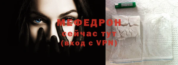 мефедрон VHQ Вязьма