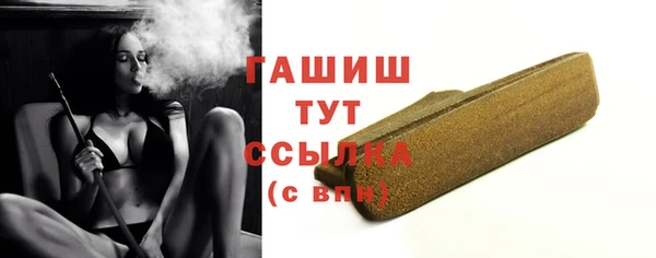мяу мяу кристалл Гусиноозёрск