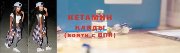 мяу мяу кристалл Гусиноозёрск