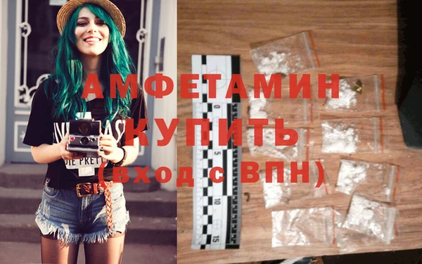 мяу мяу кристалл Гусиноозёрск