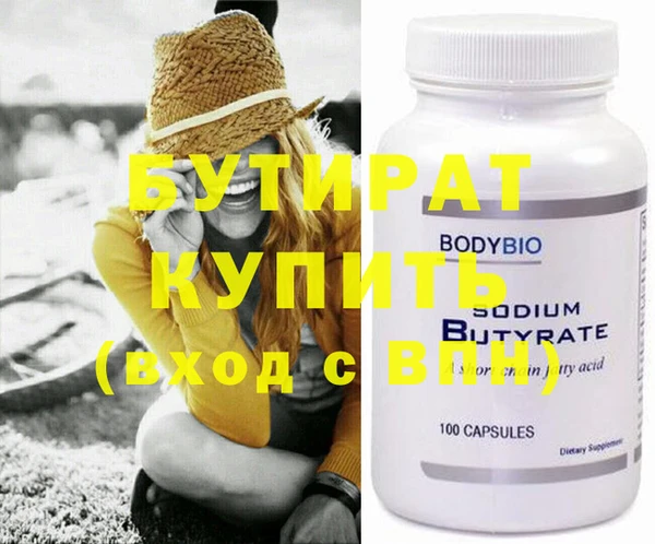 Альфа ПВП Гусь-Хрустальный
