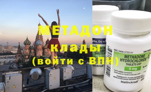 ALPHA-PVP Гусев