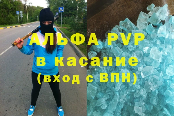 Альфа ПВП Гусь-Хрустальный