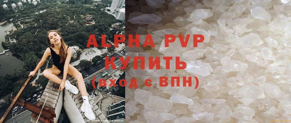 а пвп мука Белая Холуница