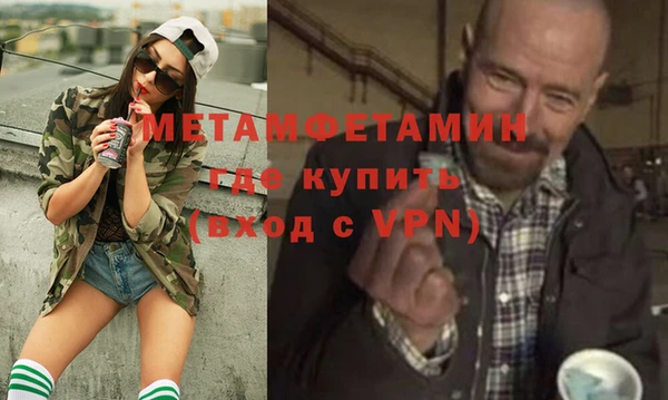 мяу мяу кристалл Гусиноозёрск