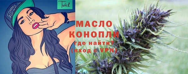 мяу мяу кристалл Гусиноозёрск