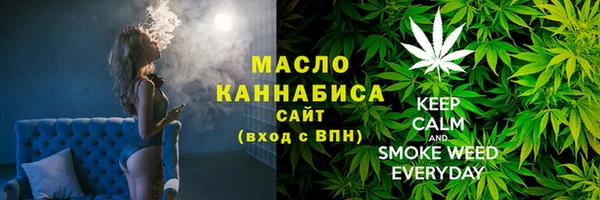 ALPHA-PVP Гусев