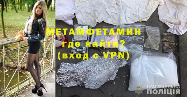 ALPHA-PVP Гусев