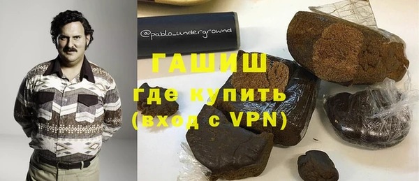 мяу мяу кристалл Гусиноозёрск