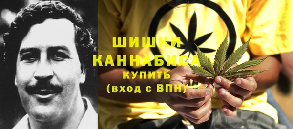 мяу мяу кристалл Гусиноозёрск