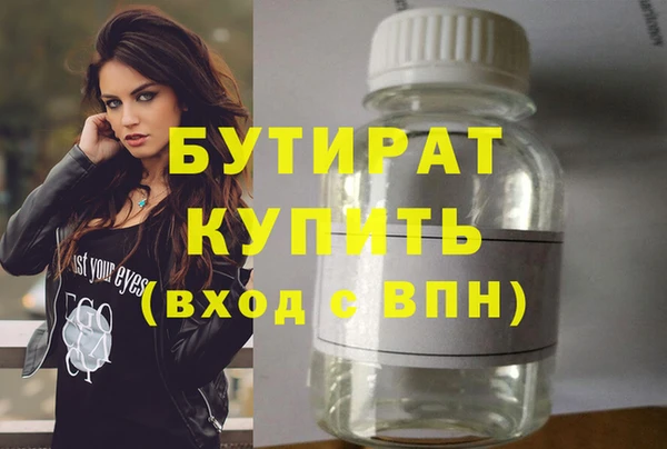 Альфа ПВП Гусь-Хрустальный