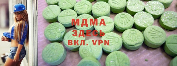 мяу мяу кристалл Гусиноозёрск