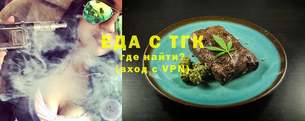 трава Бежецк