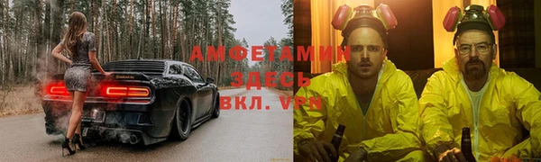ALPHA-PVP Гусев