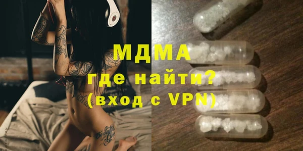 ALPHA-PVP Гусев