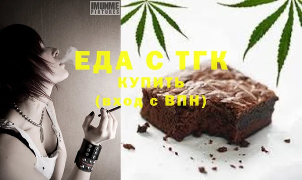 а пвп мука Белая Холуница