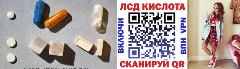 где можно купить   Долинск  LSD-25 экстази ecstasy 