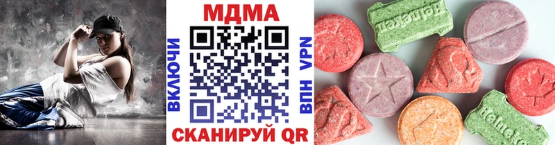МДМА Molly  ссылка на мегу как зайти  Долинск 